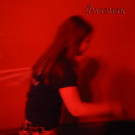 DSCN3494