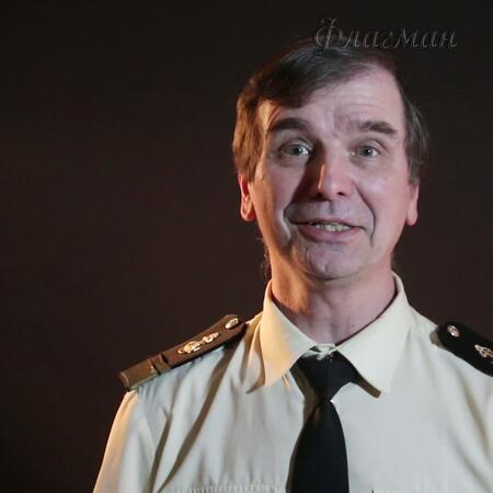 Поздравление