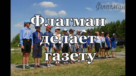 Документальные
