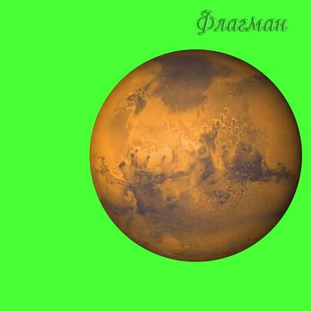 FREE STOCK Footage  4K _ Rotating Planet Mars - Green screen