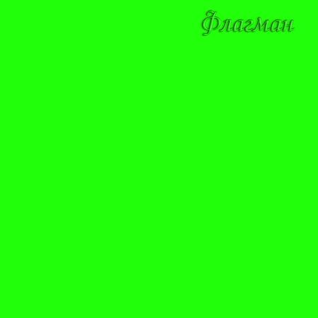 Saturn green screen and mask