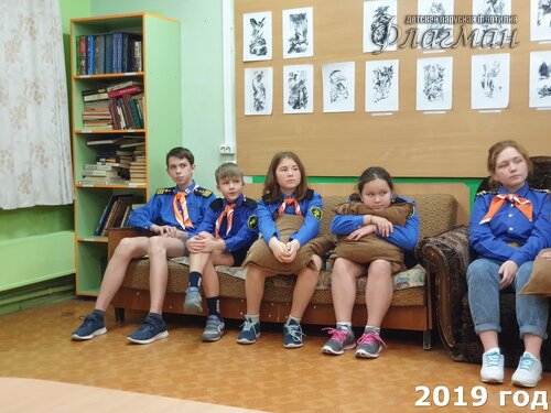 Занятия в отряде