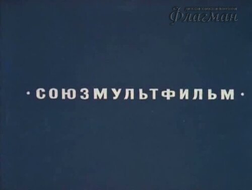 Tri.banana.1971.XviD.DVDRip