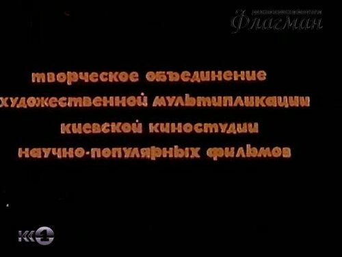 bukvy_iz_yaschika_radista