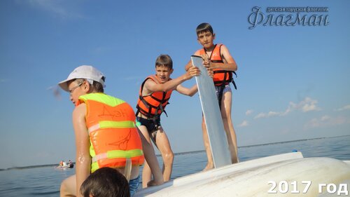 Берег весёлых Робинзонов 2017