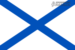 250px-naval_ensign_of_russia-svg_